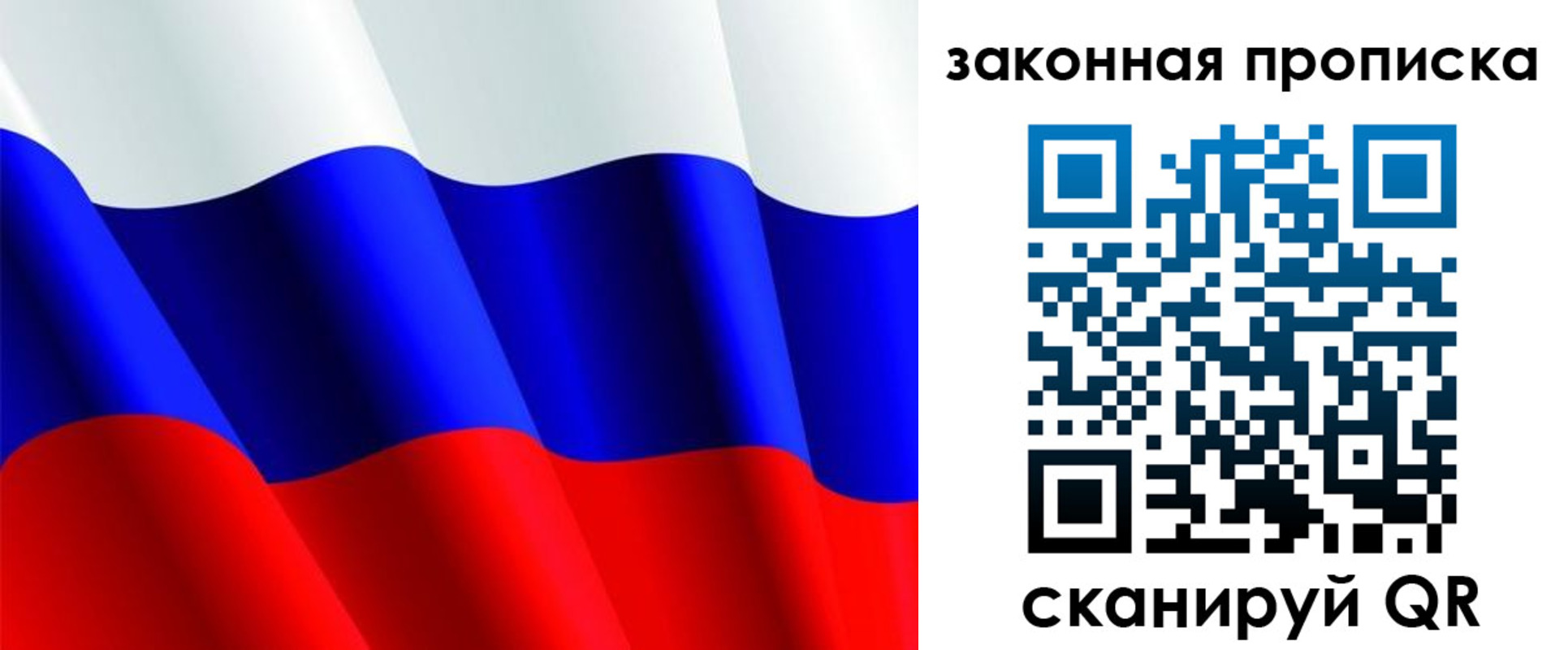 прописка иностранных граждан в Тюкалинске